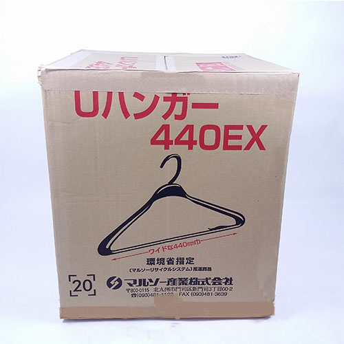 U헹거 440EX 120개