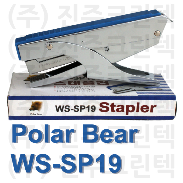 Polar Bear WS-SP19