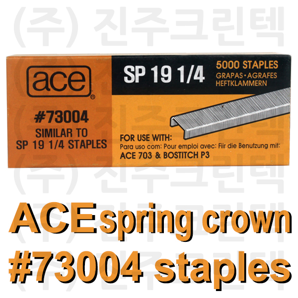 ACE SP19 1/4 스테이플러 심