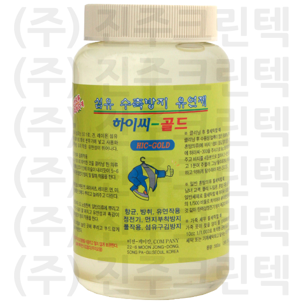 하이씨-골드