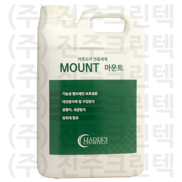 마운트 (mount)