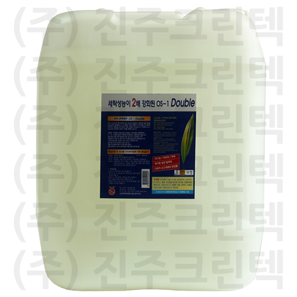 오에스-원 (os-1) 1말