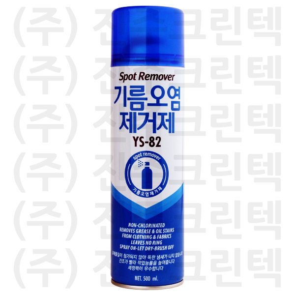 기름오염제거제 (ys-82)