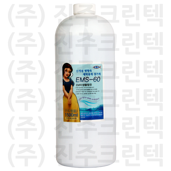 EMS-60