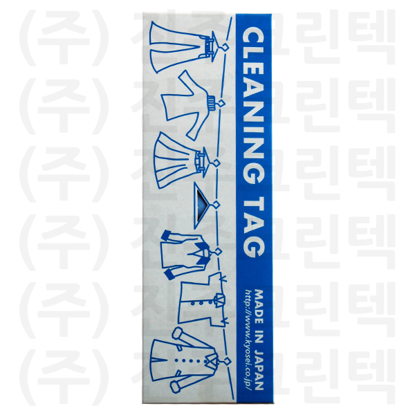 무지택 - 파랑