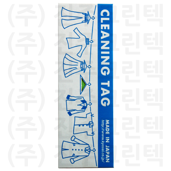 무지택 - 녹색