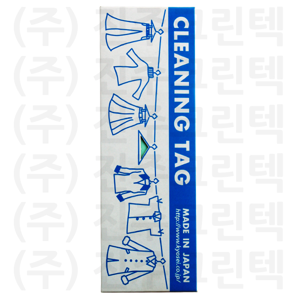 무지택 - 민트