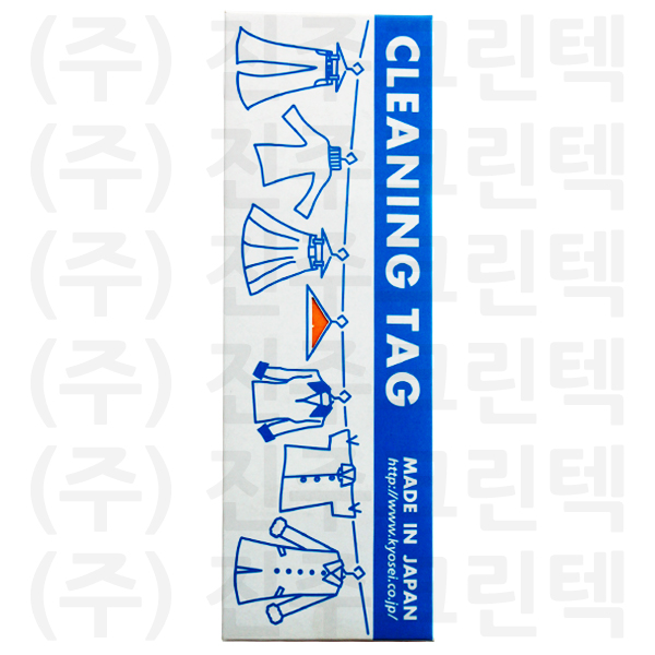 무지택 - 주황