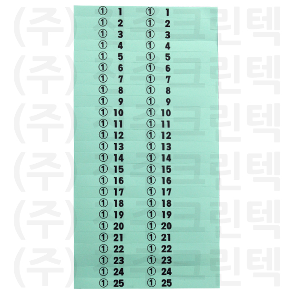 번호택 - 민트