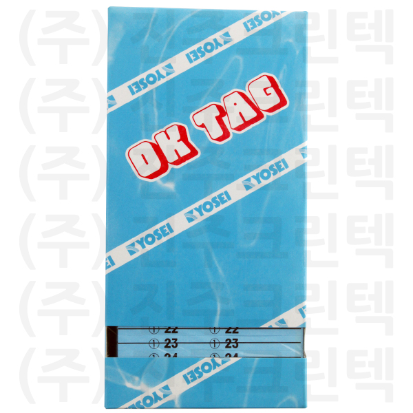 무늬택/한줄 - 파랑