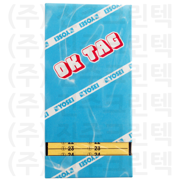 무늬택/한줄 - 노랑
