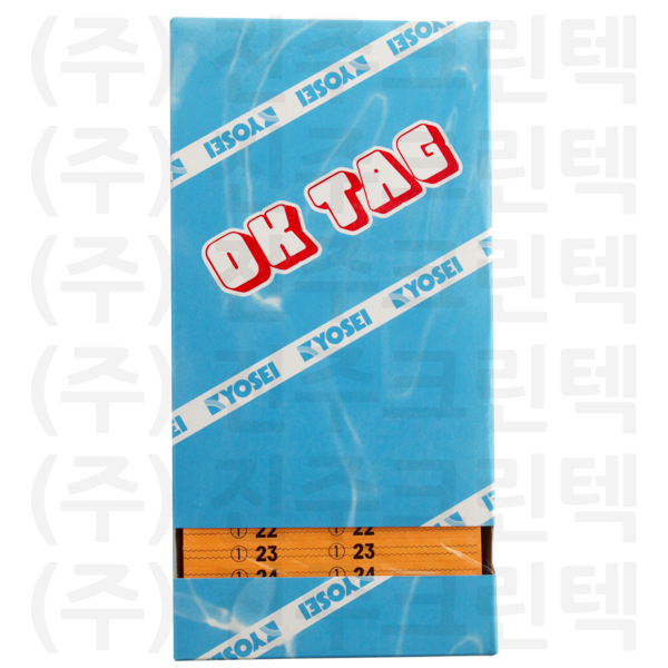 무늬택/파도 - 주황