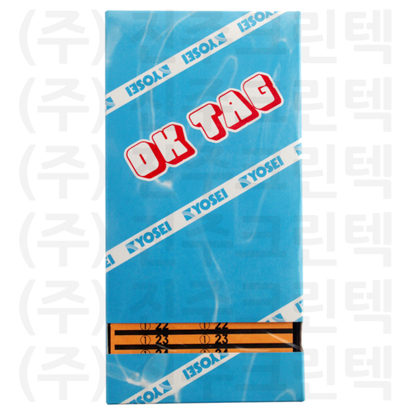무늬택/검정두줄 - 주황