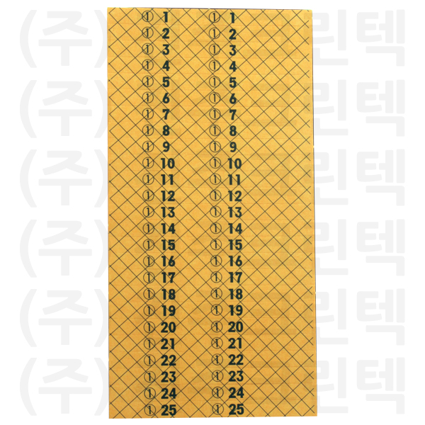 무늬택/그물 - 주황