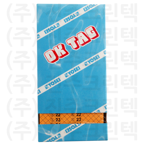 무늬택/그물 - 주황