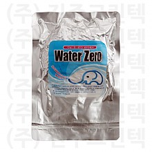 워터제로 (water zero)