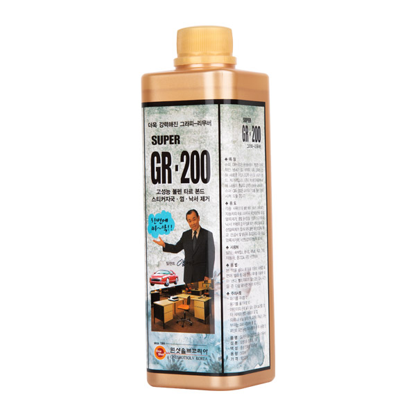 원샷솔브 SUPER GR-200