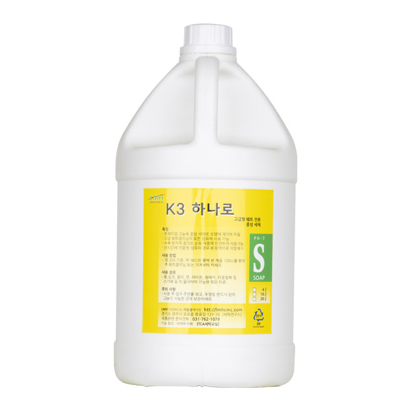 LMH 이원장 K3 하나로 4L