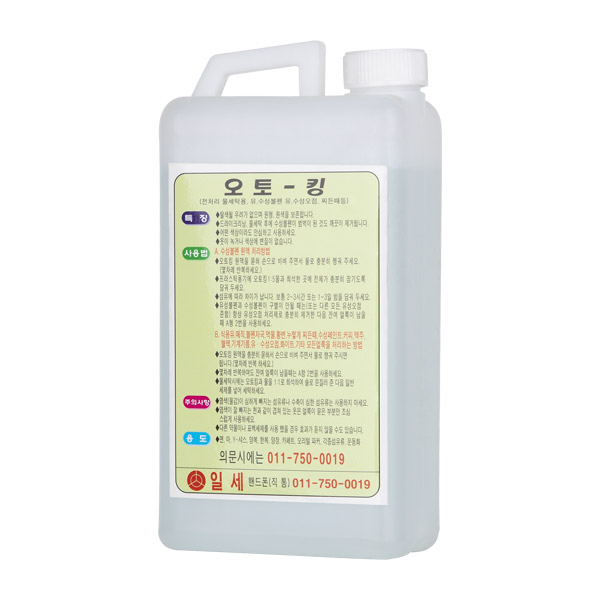 그린기업 오토킹 1L
